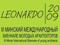 From 16th till 19th of September III Minsk International Biennial of young architects was held in Minsk